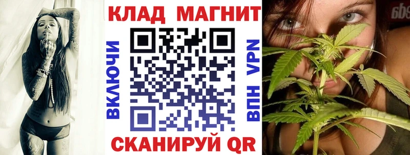 Где купить наркоту Челябинск Героин  МЕФ  COCAIN  Псилоцибиновые грибы 