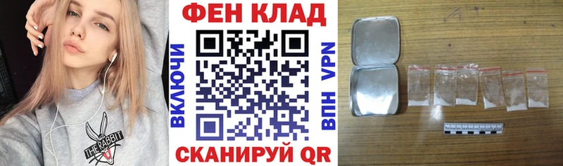 как найти закладки  omg ссылки  АМФЕТАМИН Розовый  Челябинск 