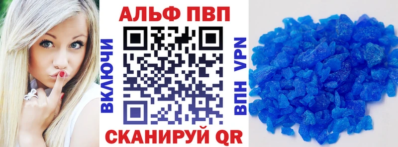 A-PVP СК  Челябинск 