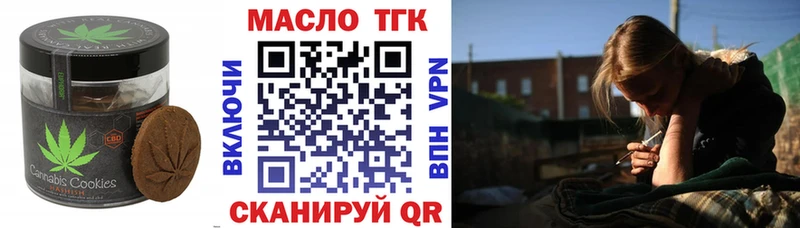 цена наркотик  Челябинск  Еда ТГК конопля 