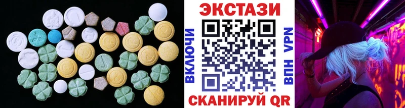 ЭКСТАЗИ DUBAI  наркошоп  Челябинск 