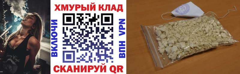 ГЕРОИН Афган  кракен как войти  Челябинск 