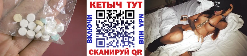 КЕТАМИН ketamine даркнет клад Челябинск