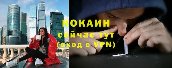 дурь Абдулино
