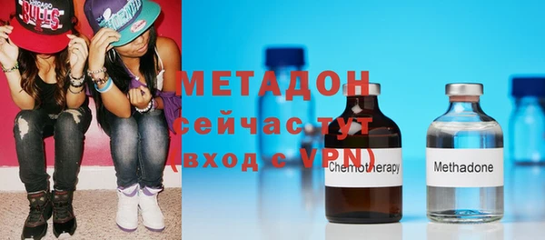 героин Абаза