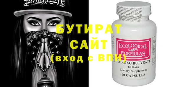 дурь Абдулино