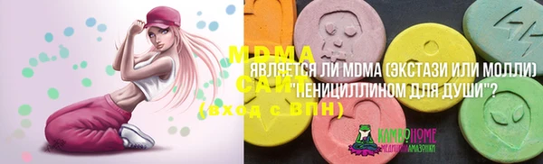 mdma Абинск