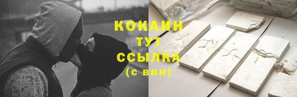 дурь Абдулино
