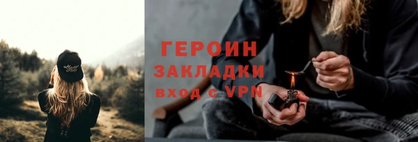 героин Абаза