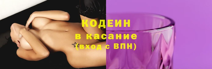 героин Абаза