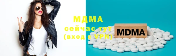 героин Абаза