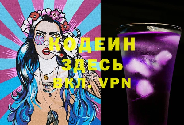героин Абаза
