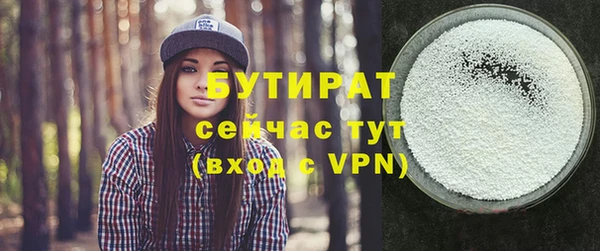 дурь Абдулино