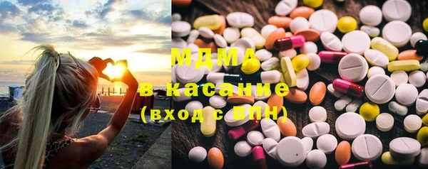 mdma Абинск