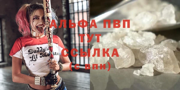 дурь Абдулино