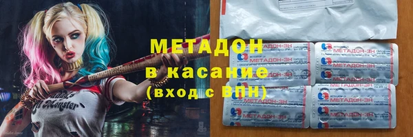 героин Абаза