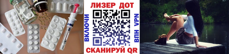 LSD-25 экстази кислота  закладки  дарк нет как зайти  Челябинск 