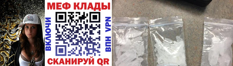 что такое blacksprut вход Мефедрон mephedrone Челябинск