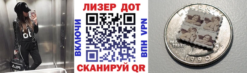 Марки N-bome 1500мкг  Челябинск 