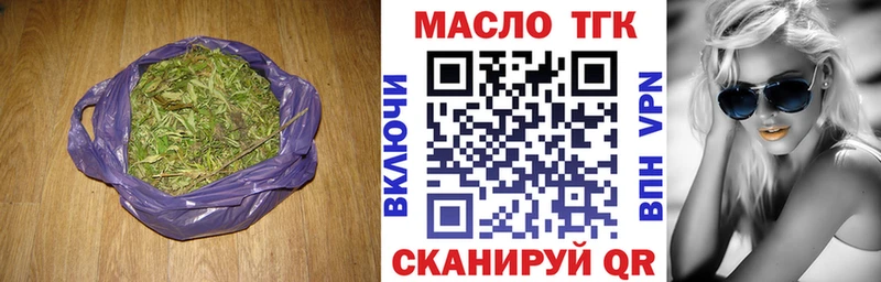 Дистиллят ТГК гашишное масло  Челябинск 
